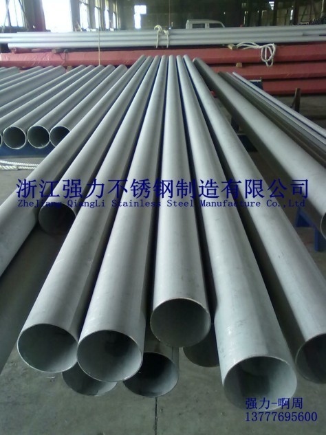 供应强力316L 不锈钢管(1.4404 00cr17ni14mo2